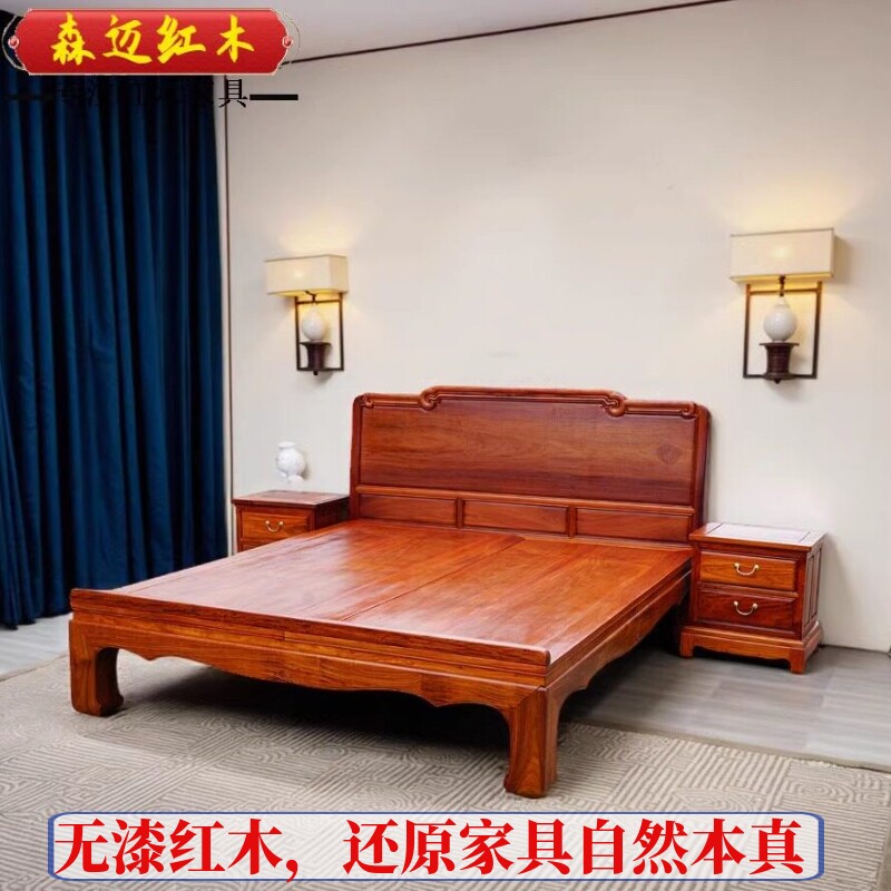 缅甸花梨红木如意大床大果紫檀独板全榫卯结构双人床明清古典
