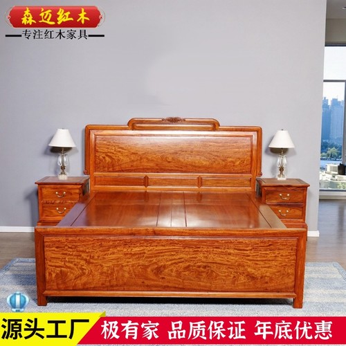 森迈红木床材质高档价格实惠