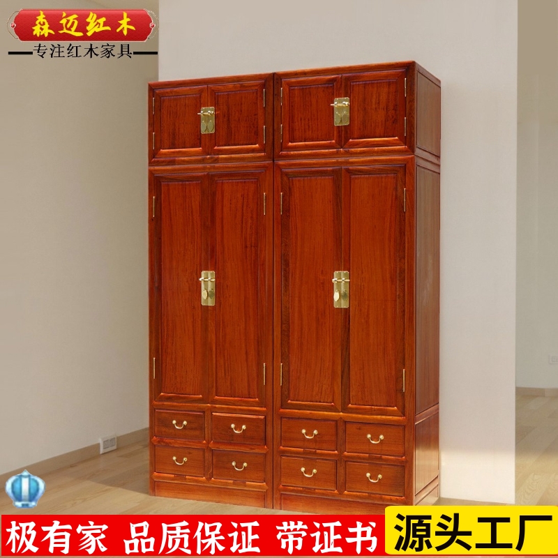 森迈红木加厚独独板顶箱柜收纳柜