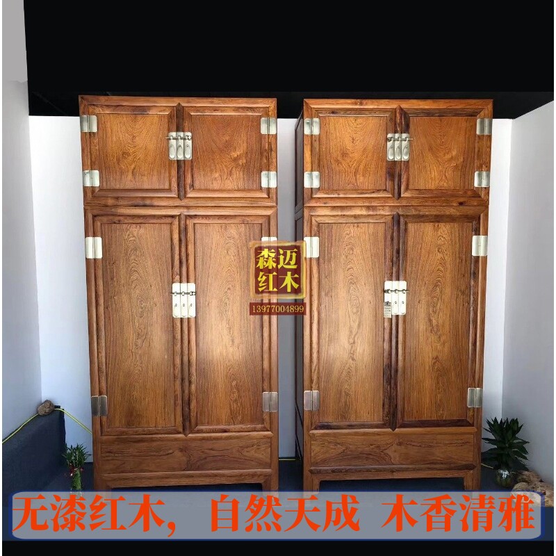 越南黄花梨红木顶箱柜原木品质古典家具中式卯榫雕花