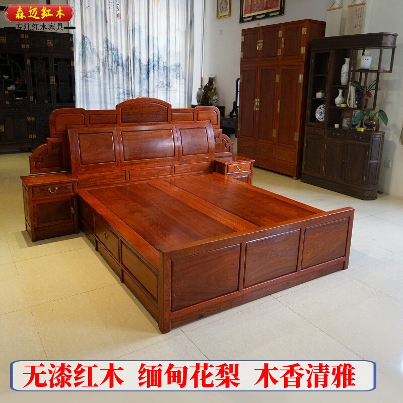 缅甸花梨红木床加厚独板大果紫檀古典红木床全榫卯结构