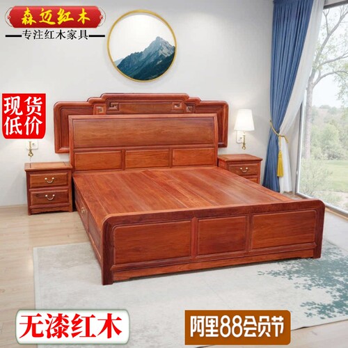 森迈红木床加厚独板材质高档