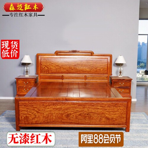 森迈红木床材质高档价格实惠
