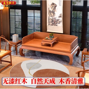 缅甸花梨红木罗汉床大果紫檀原木红木床全榫卯结构明清古典