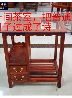 缅甸花梨茶水柜森迈红木价格实惠