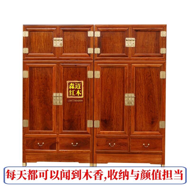 缅甸花梨红木衣柜实木顶箱柜品质雕花原木大果紫檀明清卯榫古典
