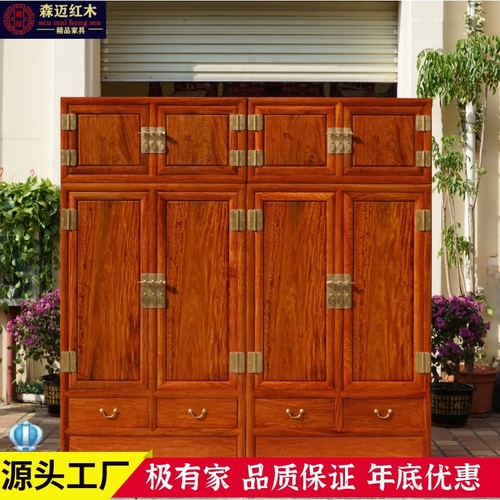 缅甸花梨红木箱柜加厚独板大果