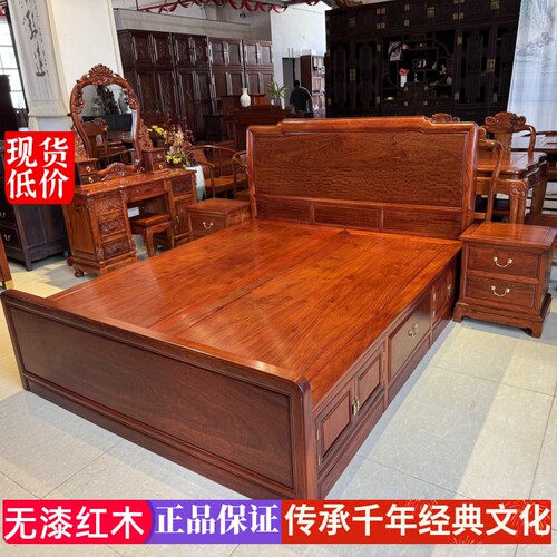 森迈红木加厚独板缅甸花梨高档
