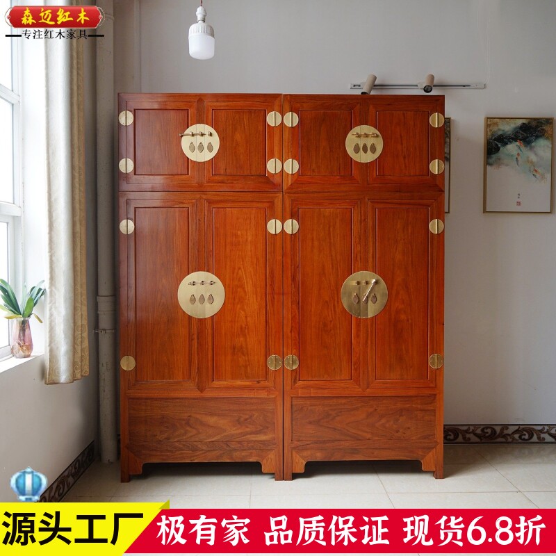 缅甸花梨红木顶箱柜加厚独板大果紫檀原木衣柜全榫卯结构卧室家具