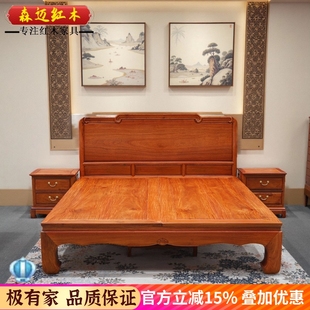红木大床加厚独板大果紫檀原木榫卯结构红木 缅甸花梨新中式