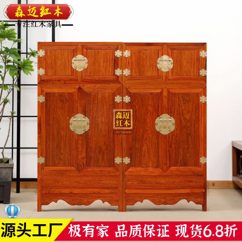 缅甸花梨红木顶箱柜加厚独板大果紫檀红木家具衣柜收纳柜卯榫