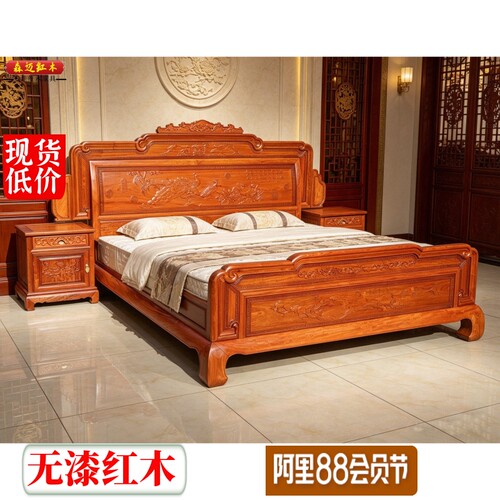 精品缅甸花梨加厚独板大果紫檀红木床国色天香孔雀床加厚独板