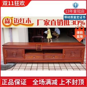 缅甸新款品质奢华型花梨木实木原木电视柜加厚独板大果紫檀榫卯