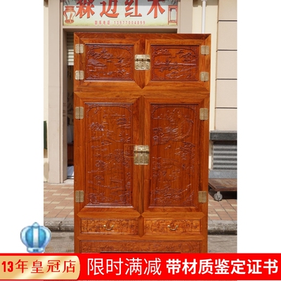 Senmai Burmese Wordwood Gabrobe Большой фрукты розовой древесины из розового дерева
