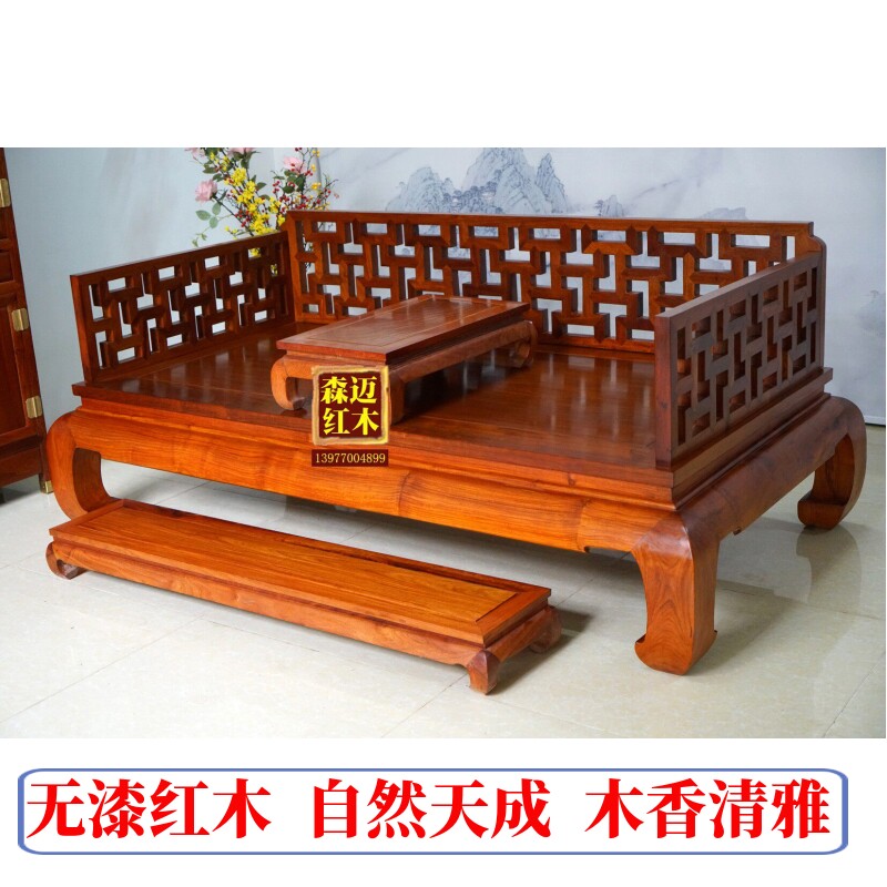 缅甸花梨红木罗汉床加厚万字格原木花梨木榫卯明清品质古典奢华型
