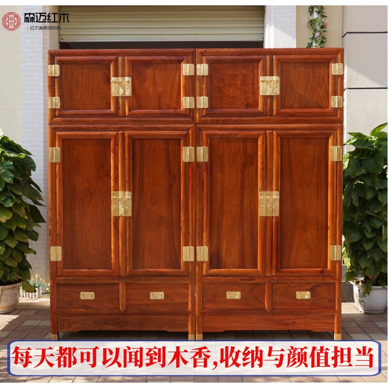 缅甸花梨红木顶箱柜加厚独板衣柜原木实木收纳柜大果紫檀全榫卯