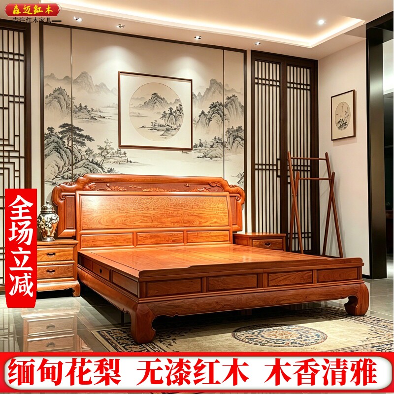缅甸花梨红木六六大顺红木床加厚独板实用收藏全榫卯结构