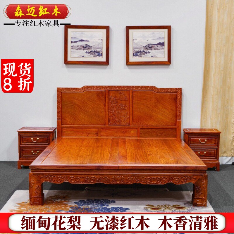 缅甸花梨红木床如意双人床大果紫檀实木床明清古典全榫卯结构耐用