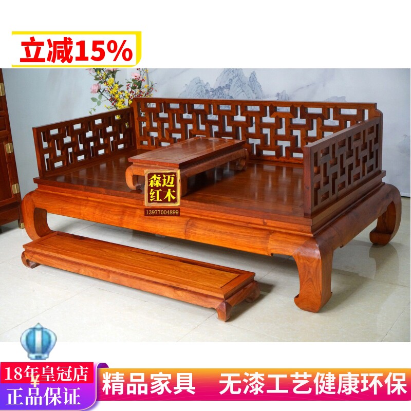 缅甸花梨红木罗汉床加厚万字格原木花梨木榫卯明清品质古典奢华型