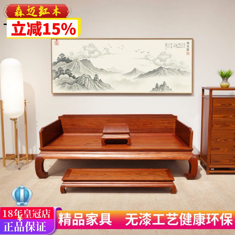 缅甸花梨罗汉床加厚独板大果紫檀榫卯结构精品古典家具