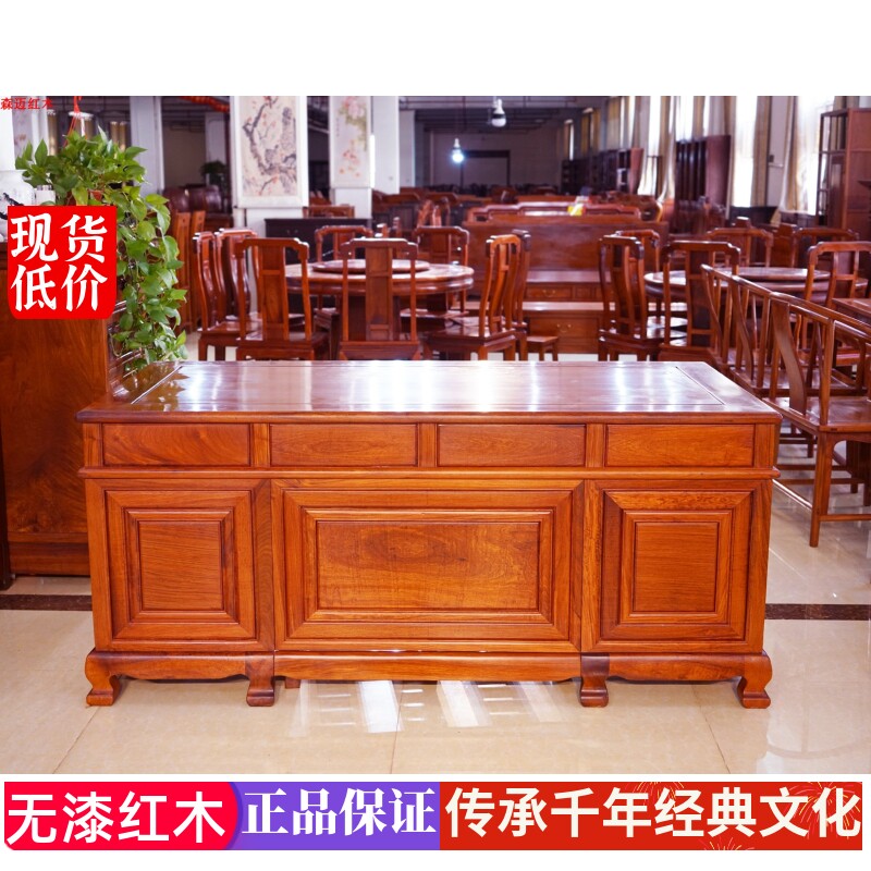 缅甸花梨红木办公桌大果紫檀班台电脑桌会议桌实木原木古典家具