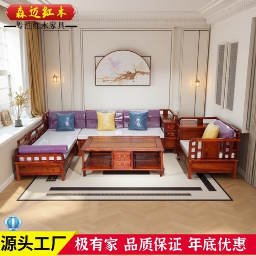 加厚独板红木沙发森迈材质高档