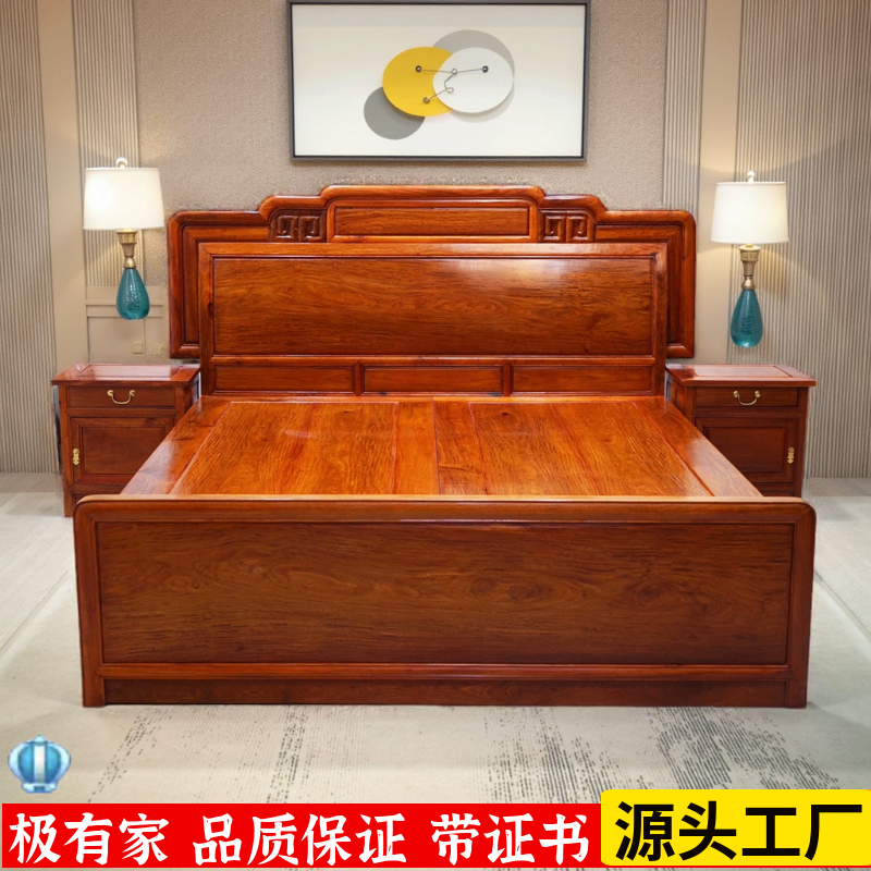 缅甸花梨国色天香榫卯结构原木红木床古典独板大果紫檀婚床古典