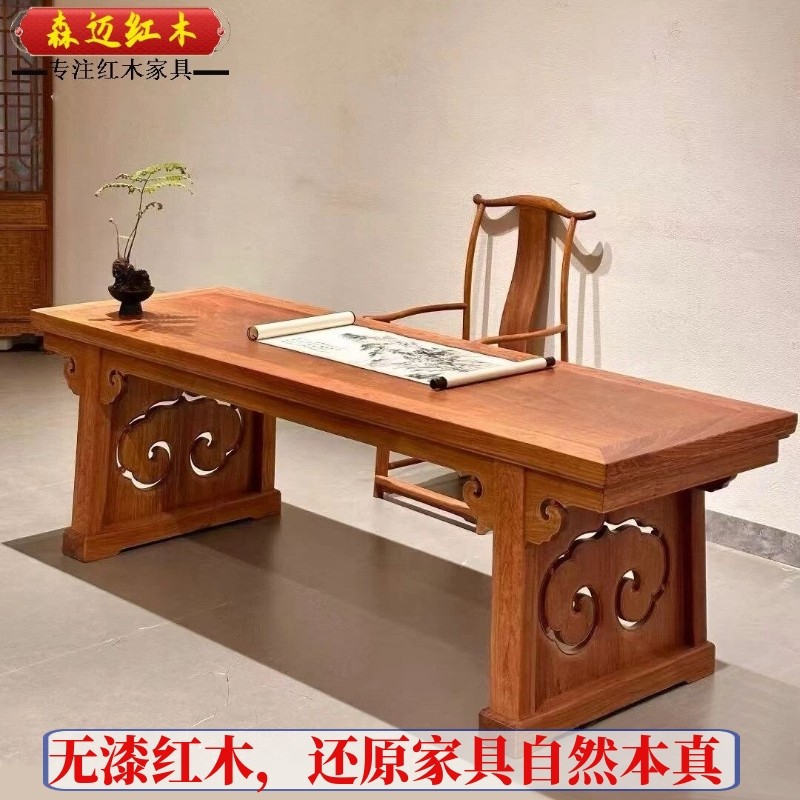 缅甸花梨红木画案加厚独板茶桌办公桌大果紫檀红木书桌,住宅家具,红木茶桌/茶台,淘宝优惠券,粉丝福利购,淘宝优惠卷
