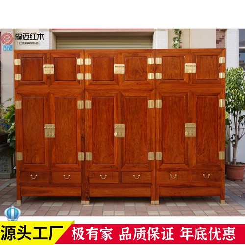 森迈大果紫檀加厚独板价格实惠