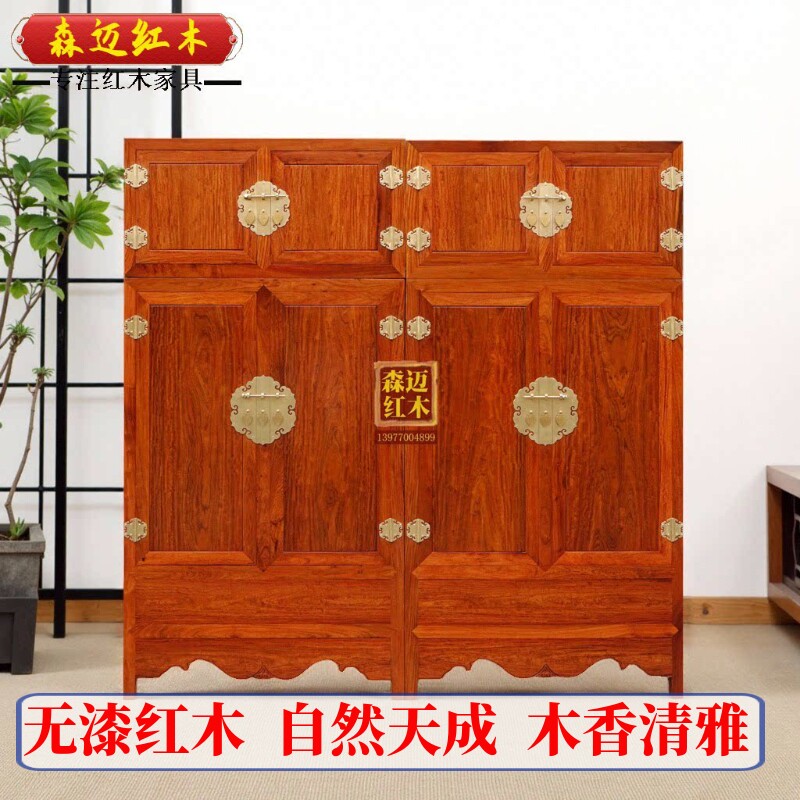 缅甸花梨红木顶箱柜加厚独板大果紫檀红木家具衣柜收纳柜卯榫