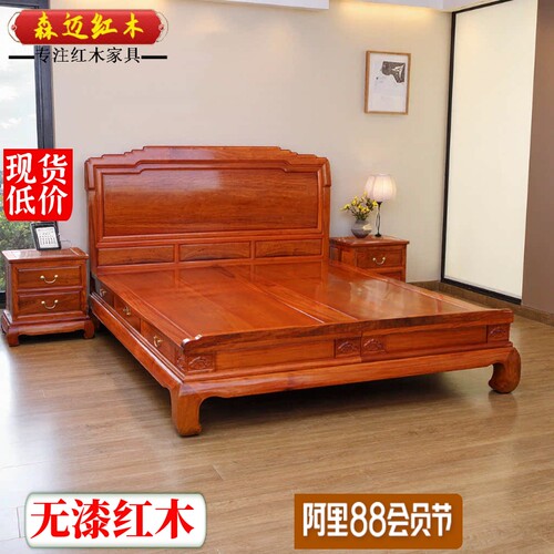 森迈红木双人床加厚独板材质高档