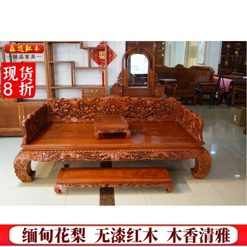 加厚独板罗汉床檀森迈价格实惠