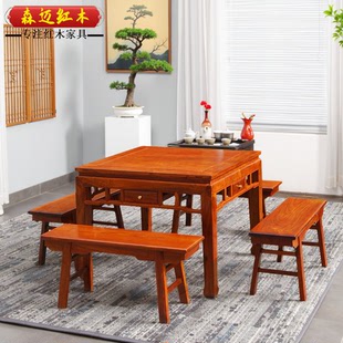 缅甸花梨红木餐桌加厚独板大果紫檀原木四方桌八仙桌全榫卯结构