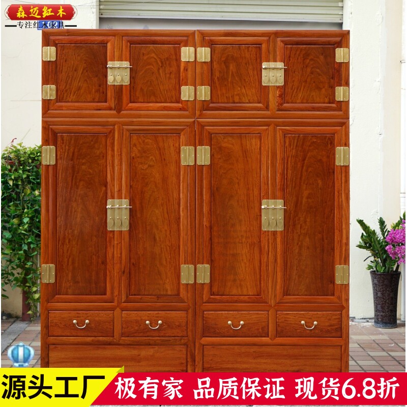 缅甸花梨红木衣柜加厚独板顶箱柜大果紫檀原木全榫卯结构