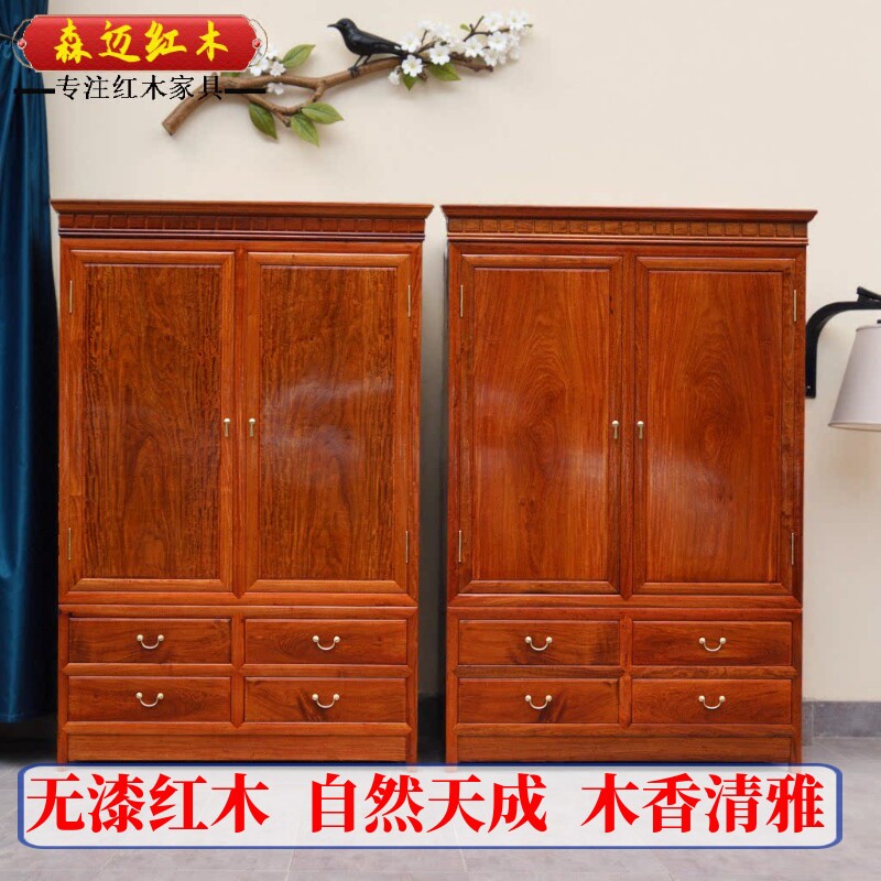 缅甸花梨红木衣柜大果紫檀原木顶箱柜全榫卯结构加厚独板明清古典