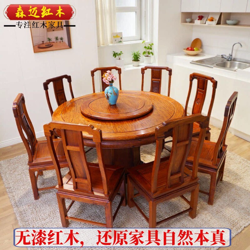 缅甸花梨红木餐桌全水波纹国色天香大果紫檀原木全榫卯结构实用收