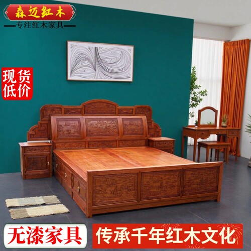 森迈红木床大果紫檀材质高档