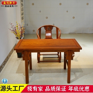 缅甸花梨红木画案加厚独板大果紫檀条案办公桌写字台电脑桌写字台