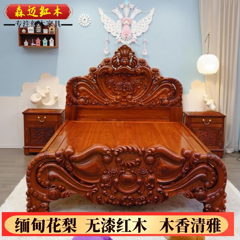 缅甸花梨红木床卯榫玫瑰 加厚面板双人床婚床品质雕花古典花梨木