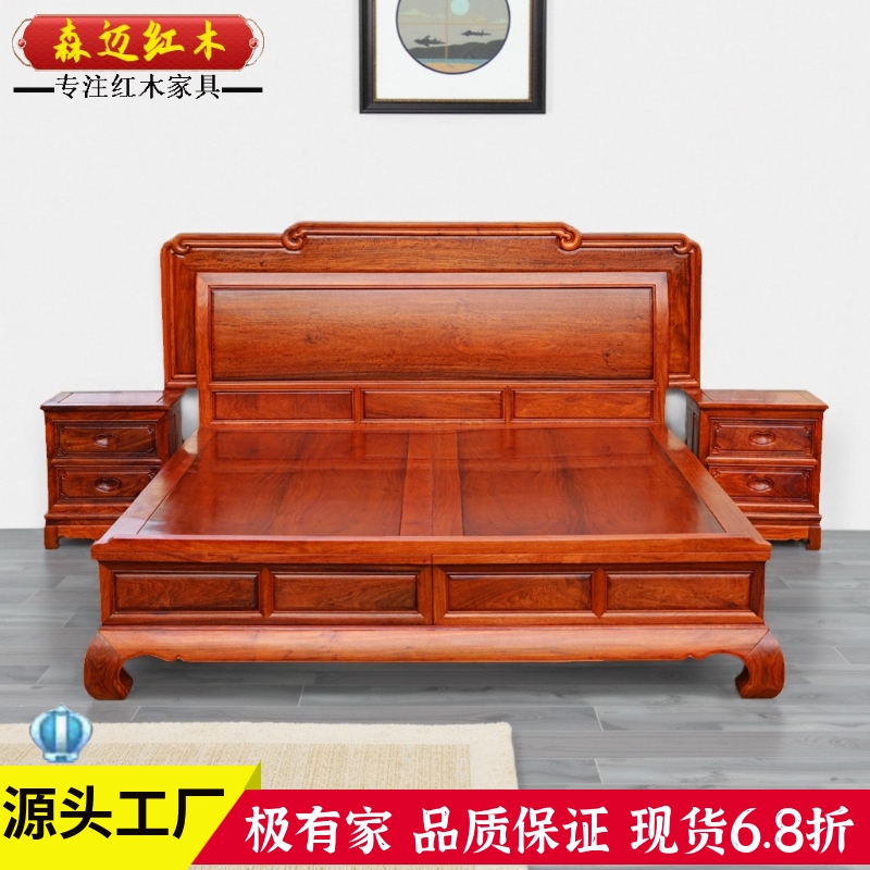 森迈红木红木床加厚独板价格实惠