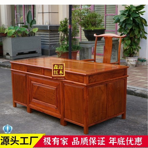 加厚独板森迈花梨木大果紫檀