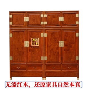 缅甸花梨红木顶箱柜品质原木收纳衣柜明清古典家具榫卯大果紫檀