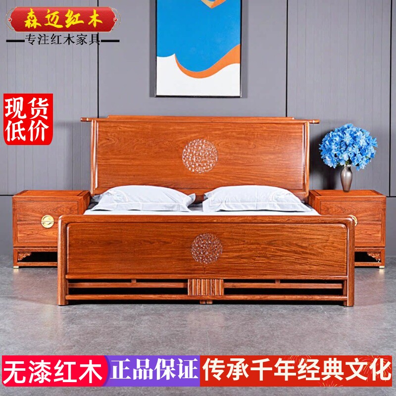 缅甸花梨新中式红木床加厚独板大果紫檀全榫卯结构古典家具实用
