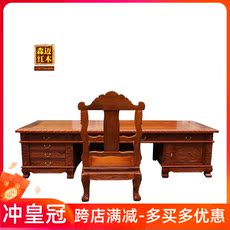 Красного дерева стол 缅甸花梨办公桌 加厚独板 大果紫檀红木办公桌