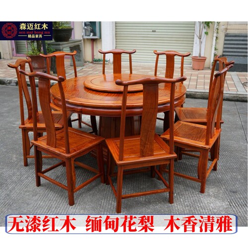 大果紫檀红木家具耐用实用实惠