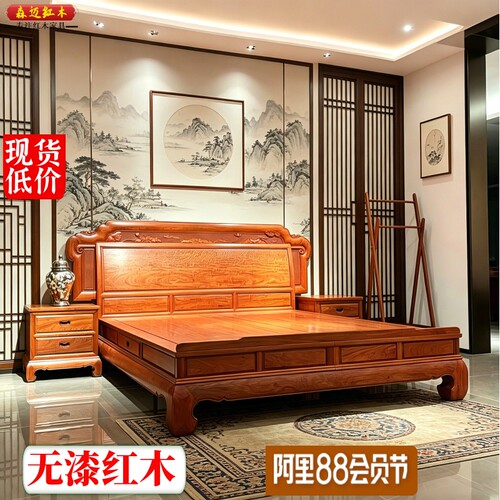 缅甸花梨红木六六大顺红木床加厚独板实用收藏全榫卯结构