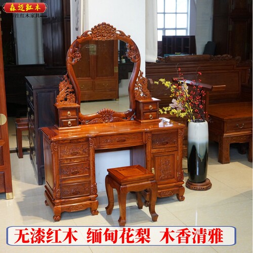 材质高档梳妆台森迈价格实惠