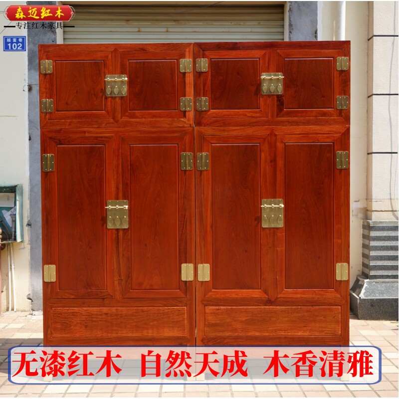 缅甸花梨红木顶箱柜 大果紫檀原木衣柜加厚独板收纳柜全榫卯