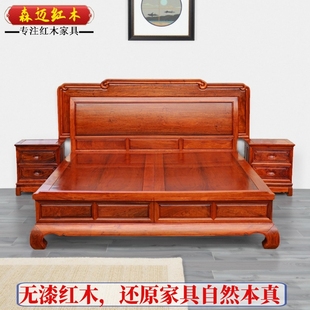 缅甸花梨红木床加厚独板实木原木全榫卯结构全水波纹新中式古典