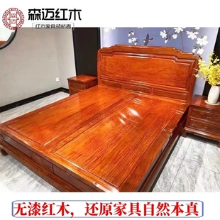 缅甸花梨红木实木原木床全榫卯结构加厚独板收纳空间大果紫檀高档